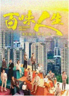 战壕来信剧集海报